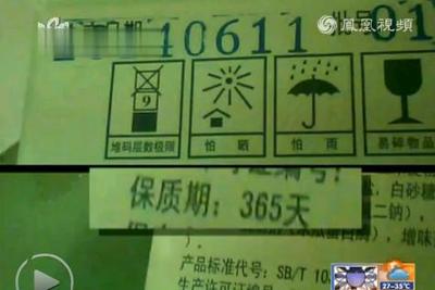 福喜与中国的商业关系 投资与合作的双赢之路